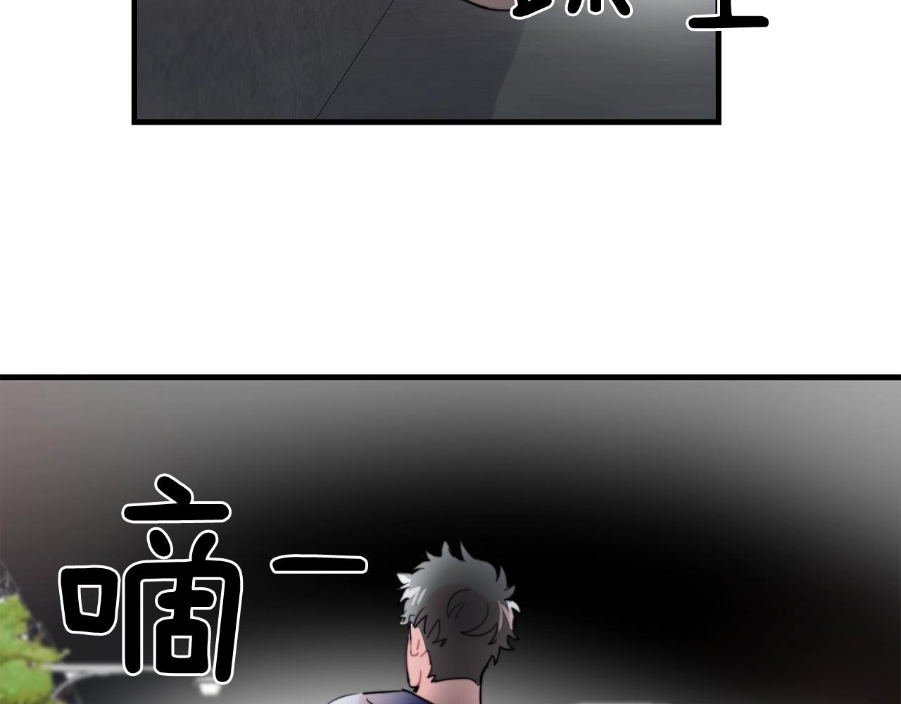 第45话 戒指91