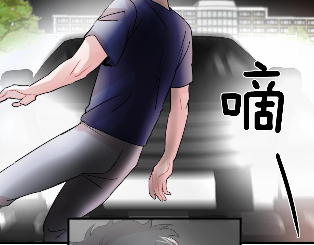 第45话 戒指92