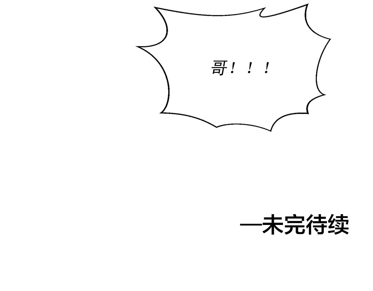 第45话 戒指98