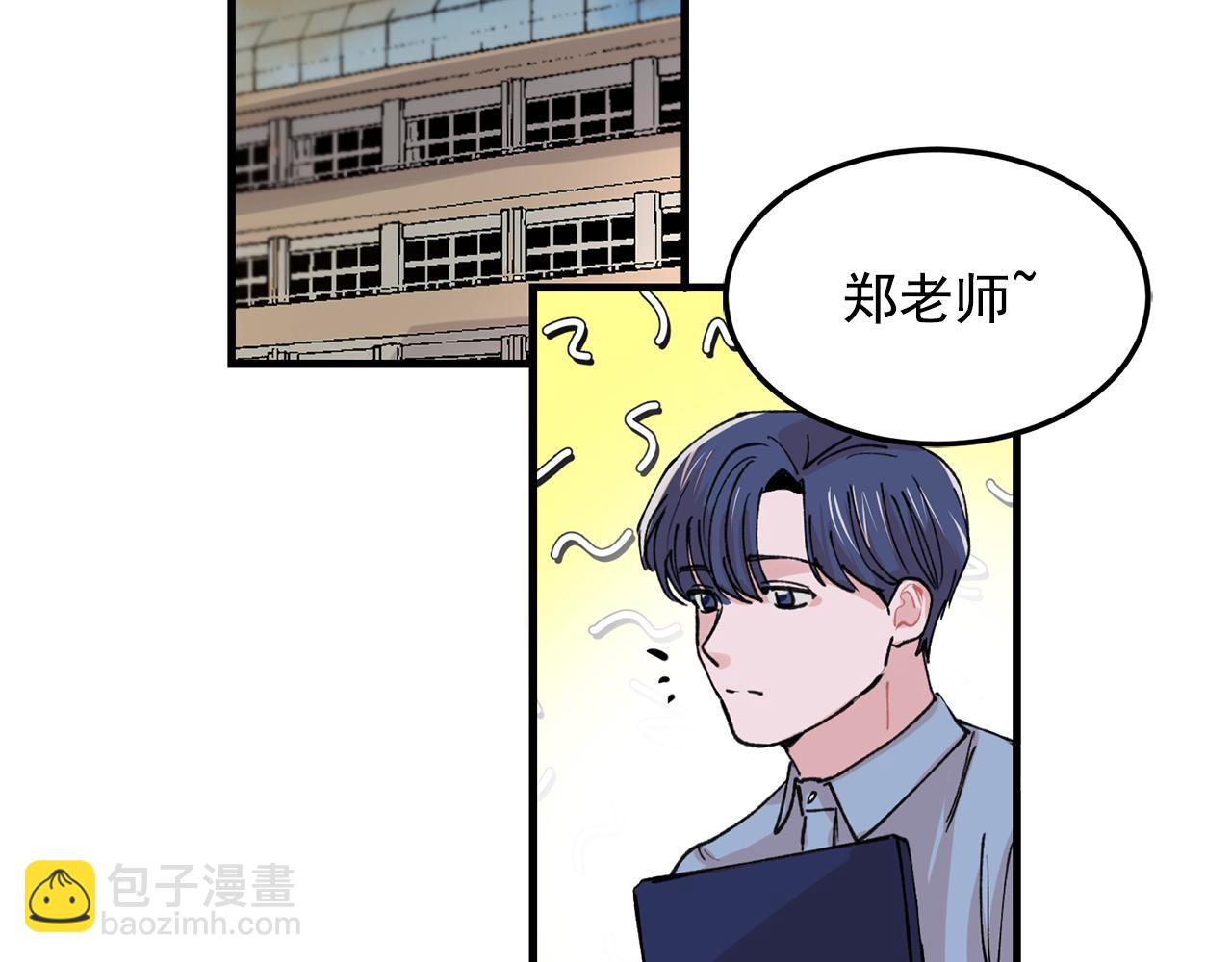 番外11 你再夸夸我1