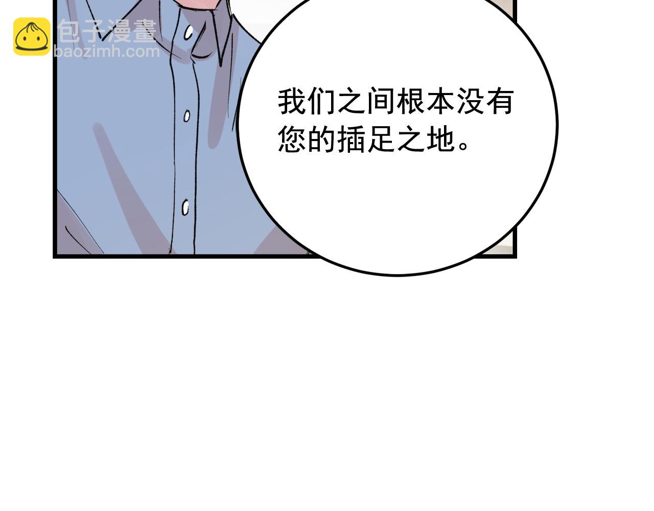 番外11 你再夸夸我42