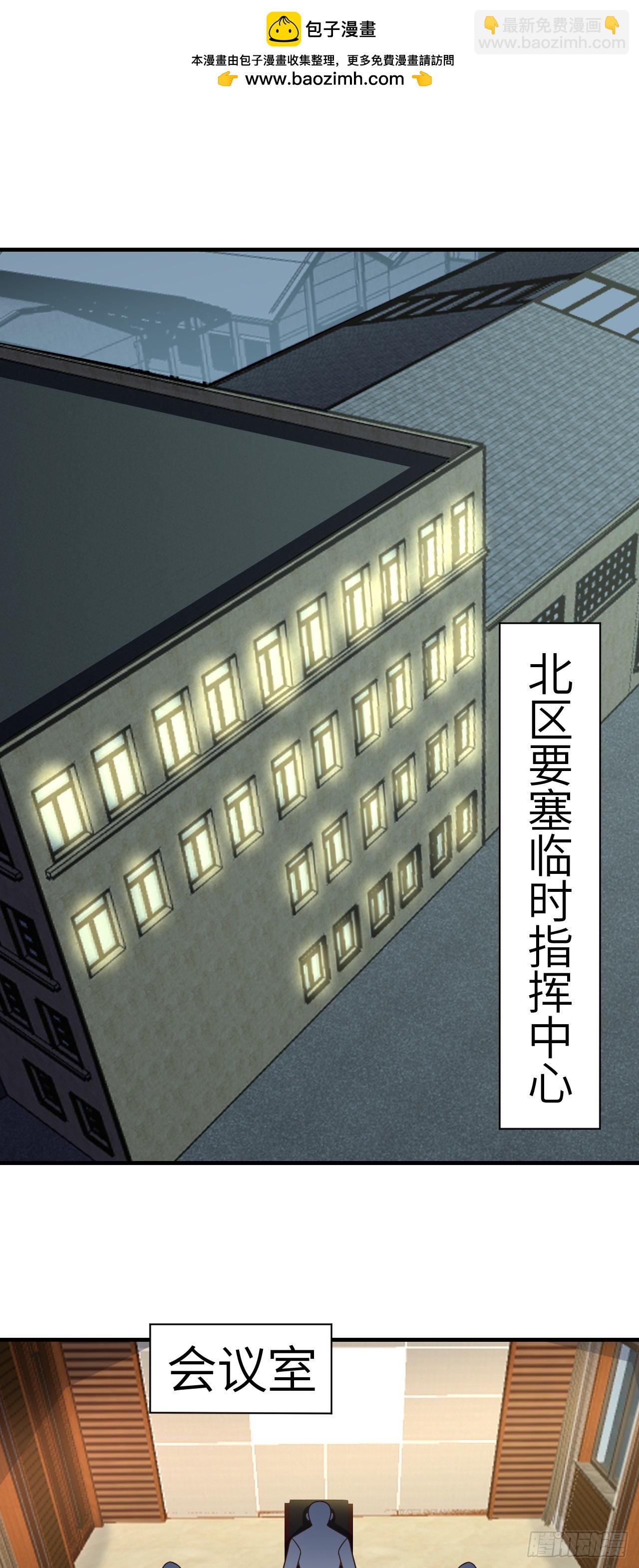 293 欺我太甚！1