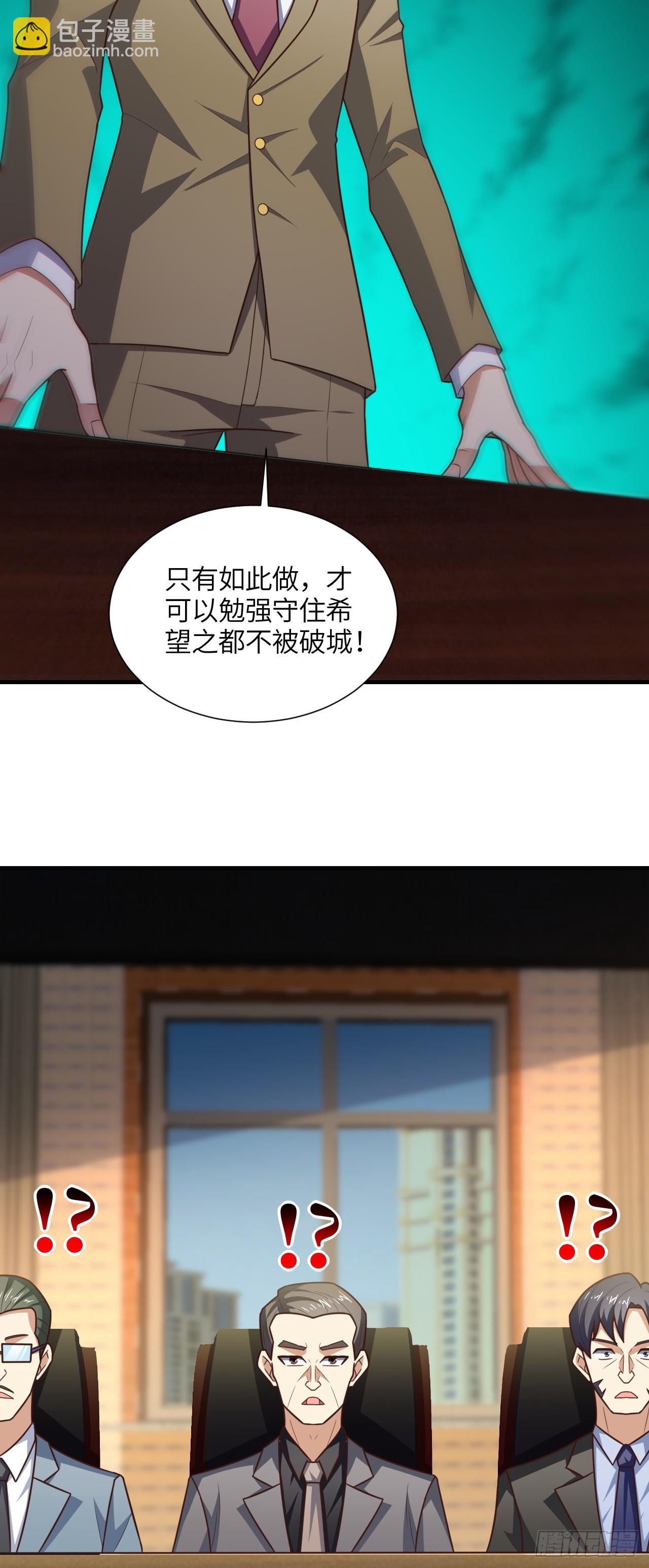 293 欺我太甚！13