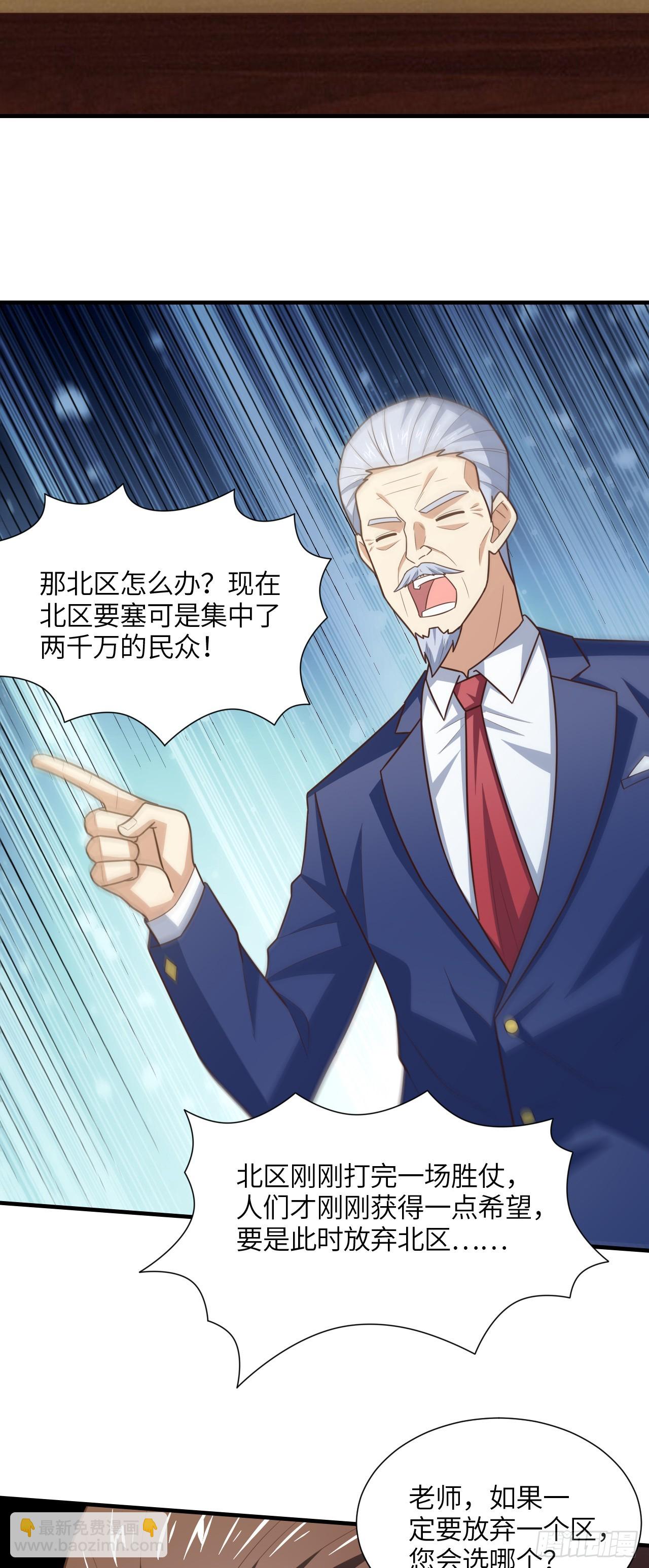 293 欺我太甚！14