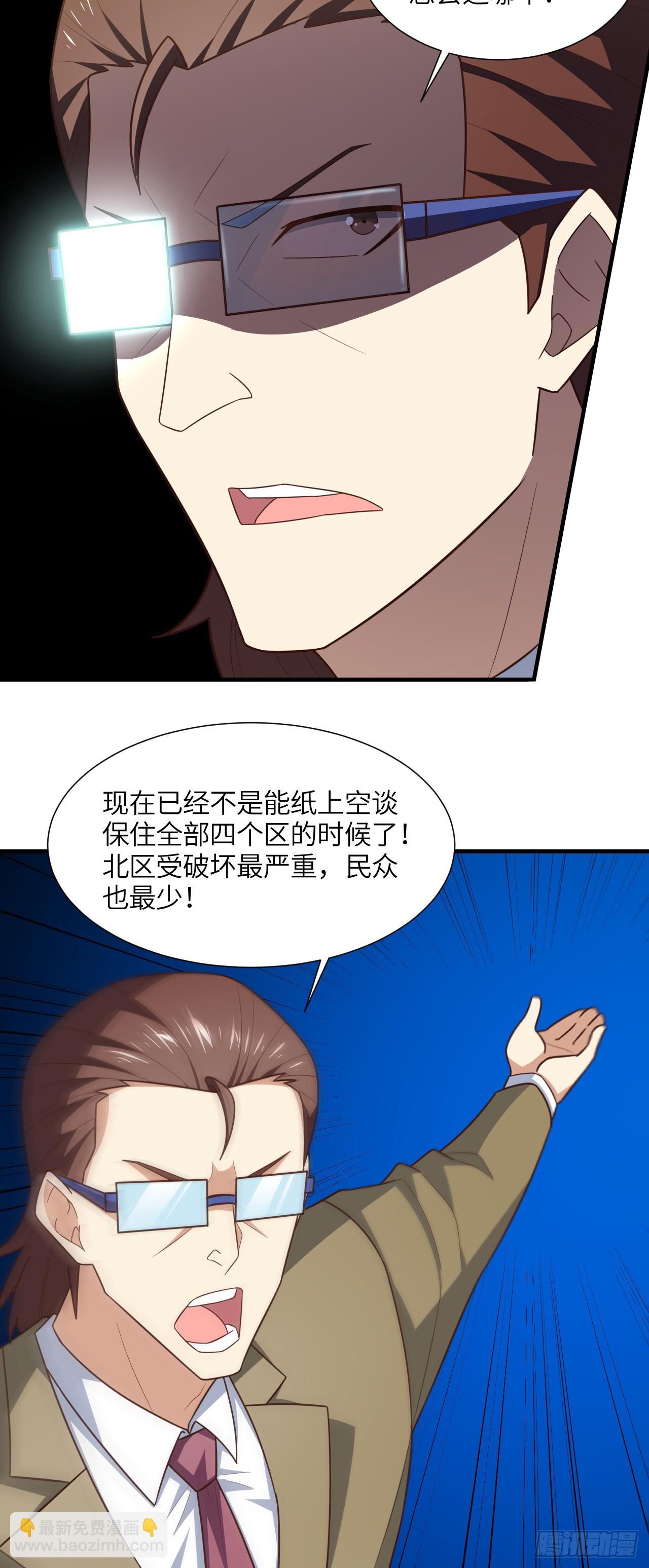 293 欺我太甚！15
