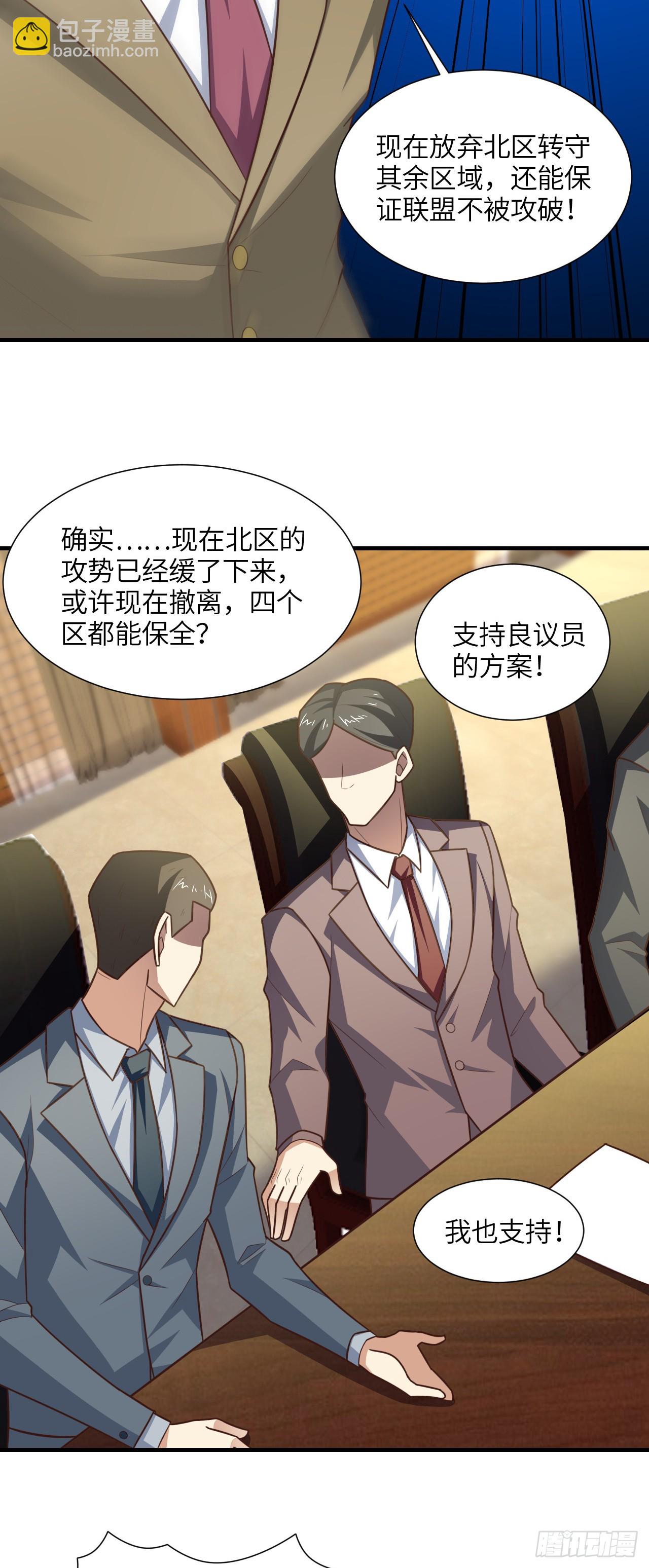 293 欺我太甚！16
