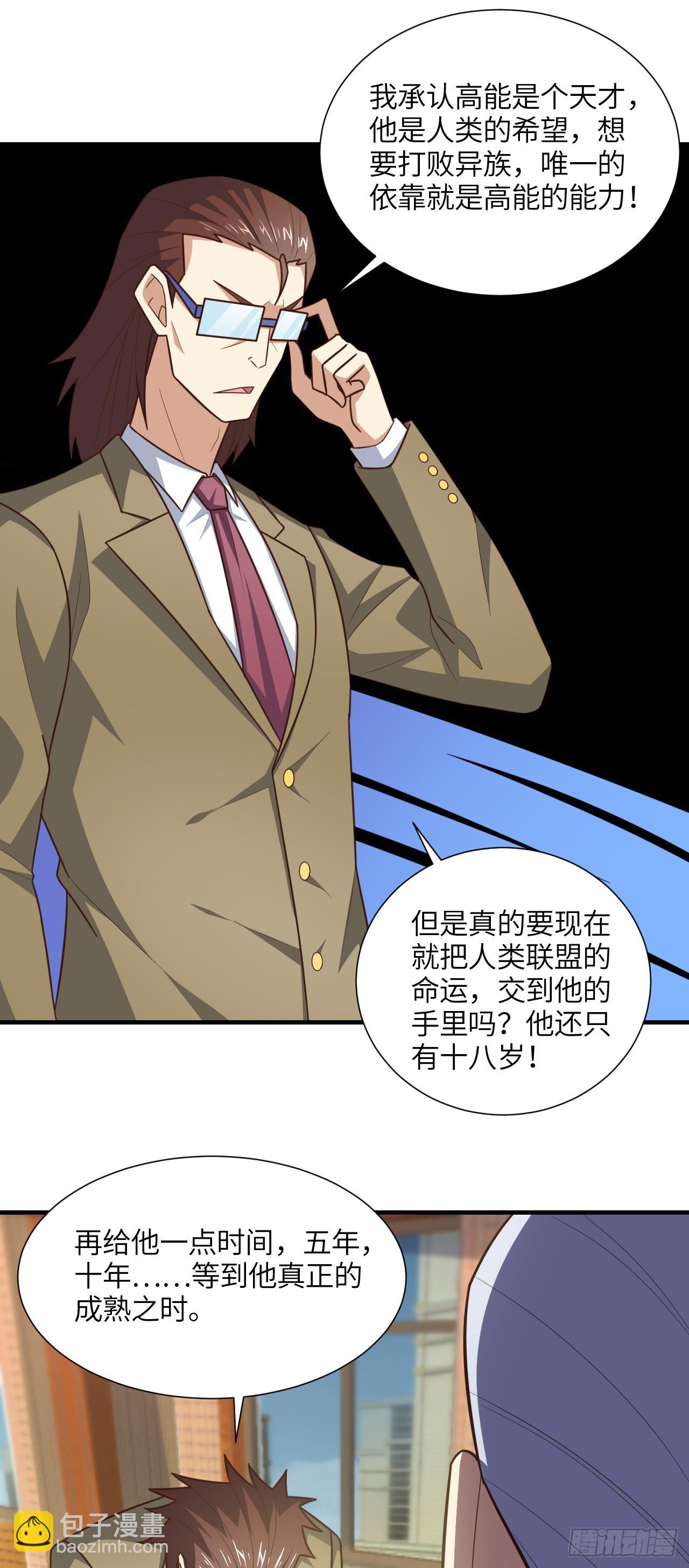 293 欺我太甚！19