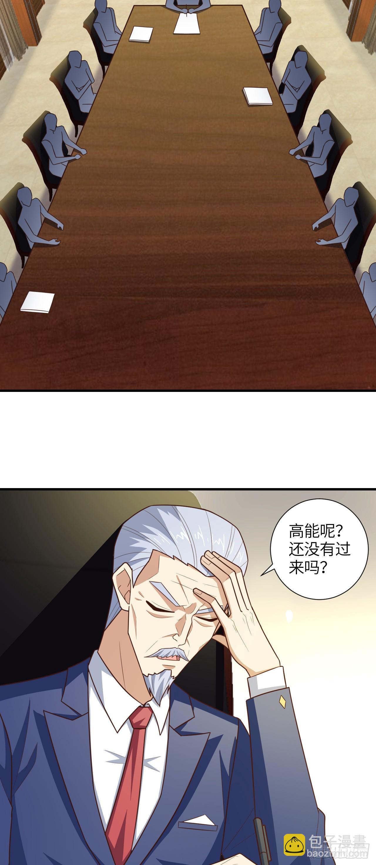 293 欺我太甚！2