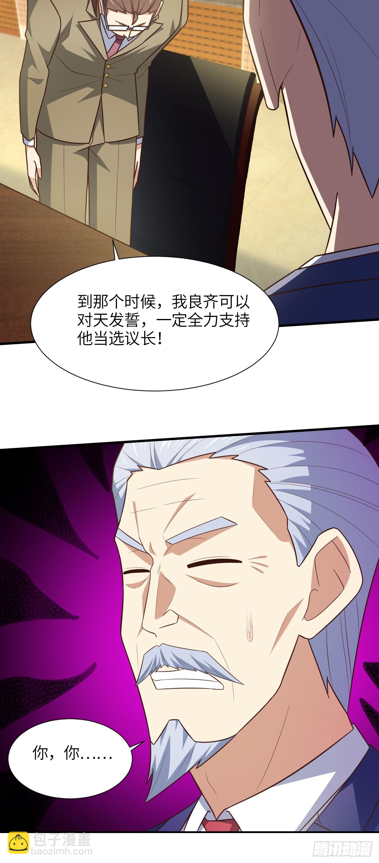 293 欺我太甚！20