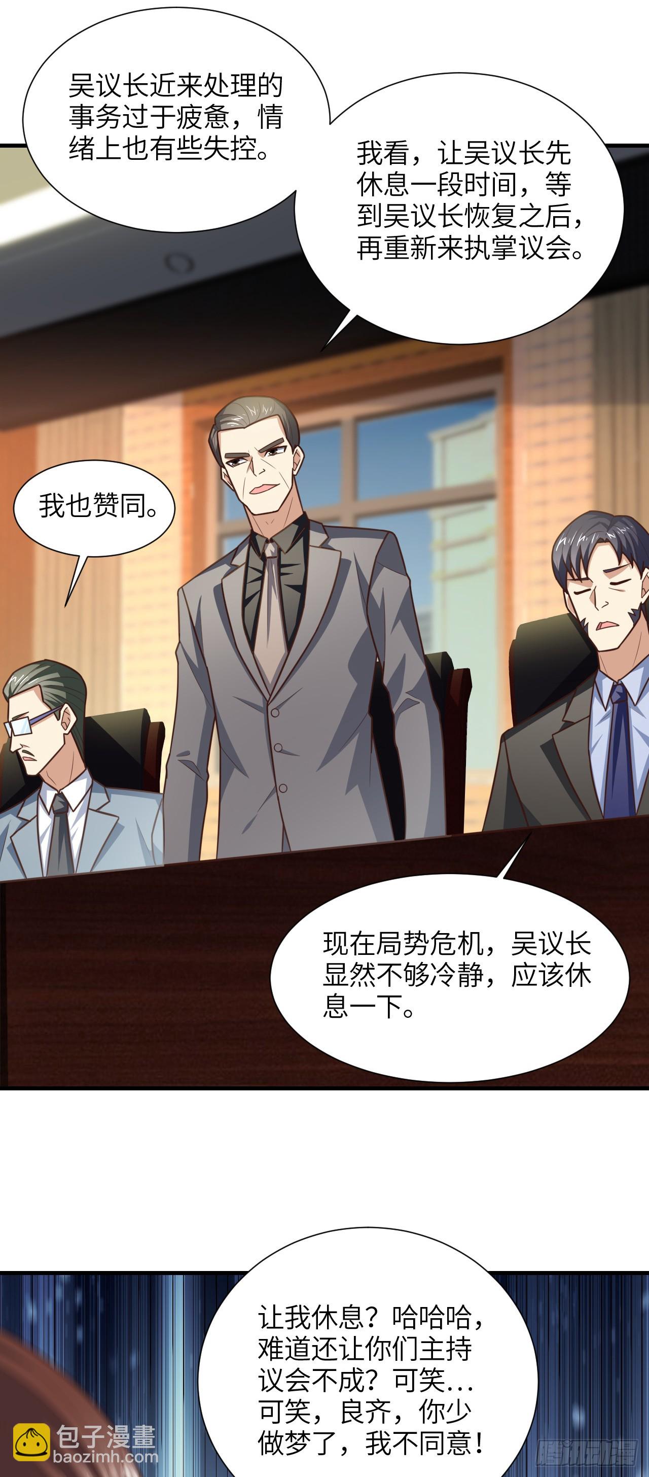 293 欺我太甚！21