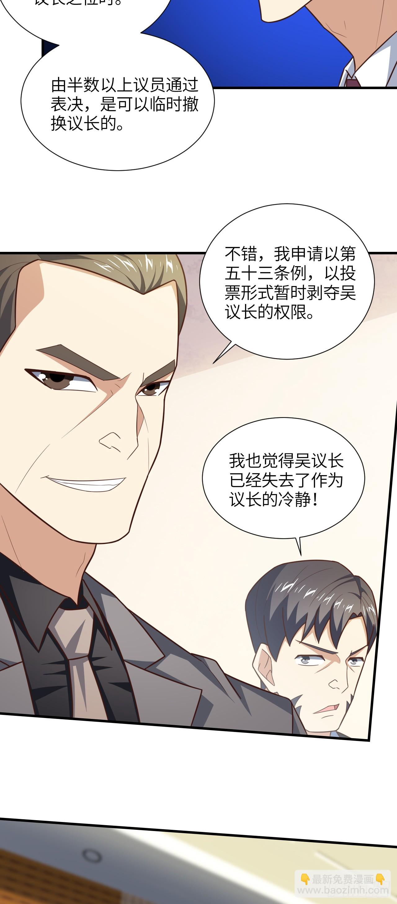 293 欺我太甚！23