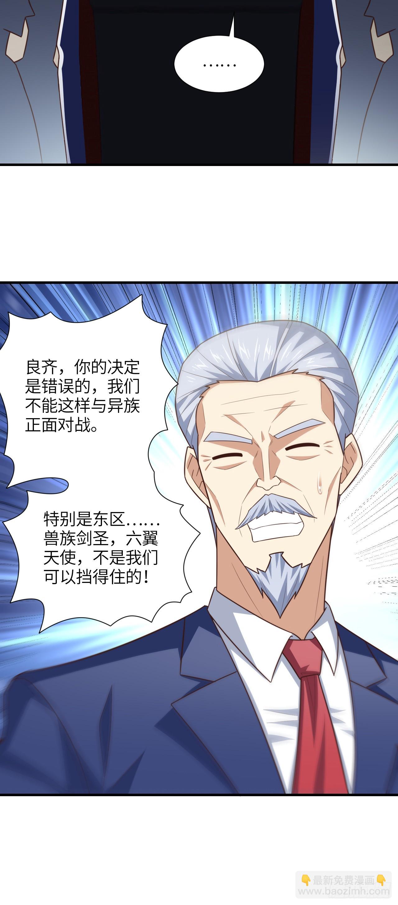 293 欺我太甚！27