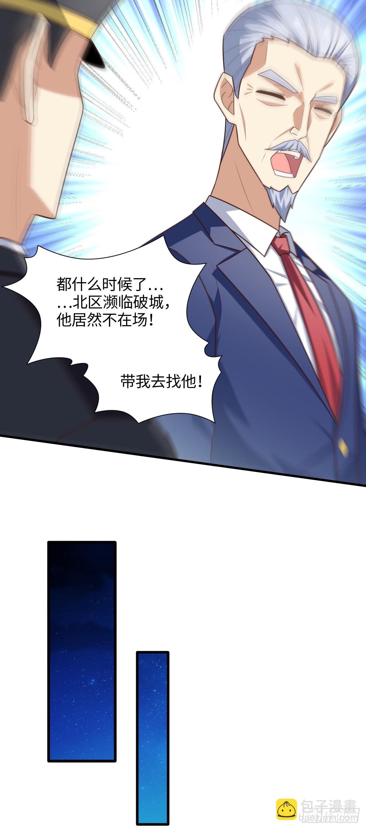 293 欺我太甚！30