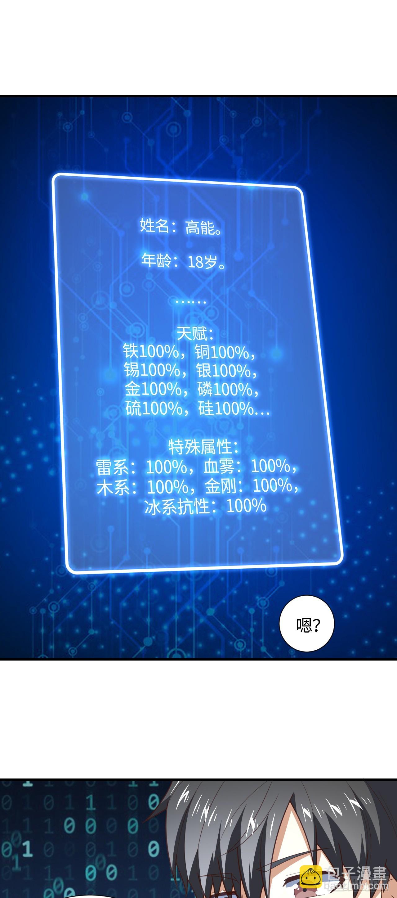 293 欺我太甚！31