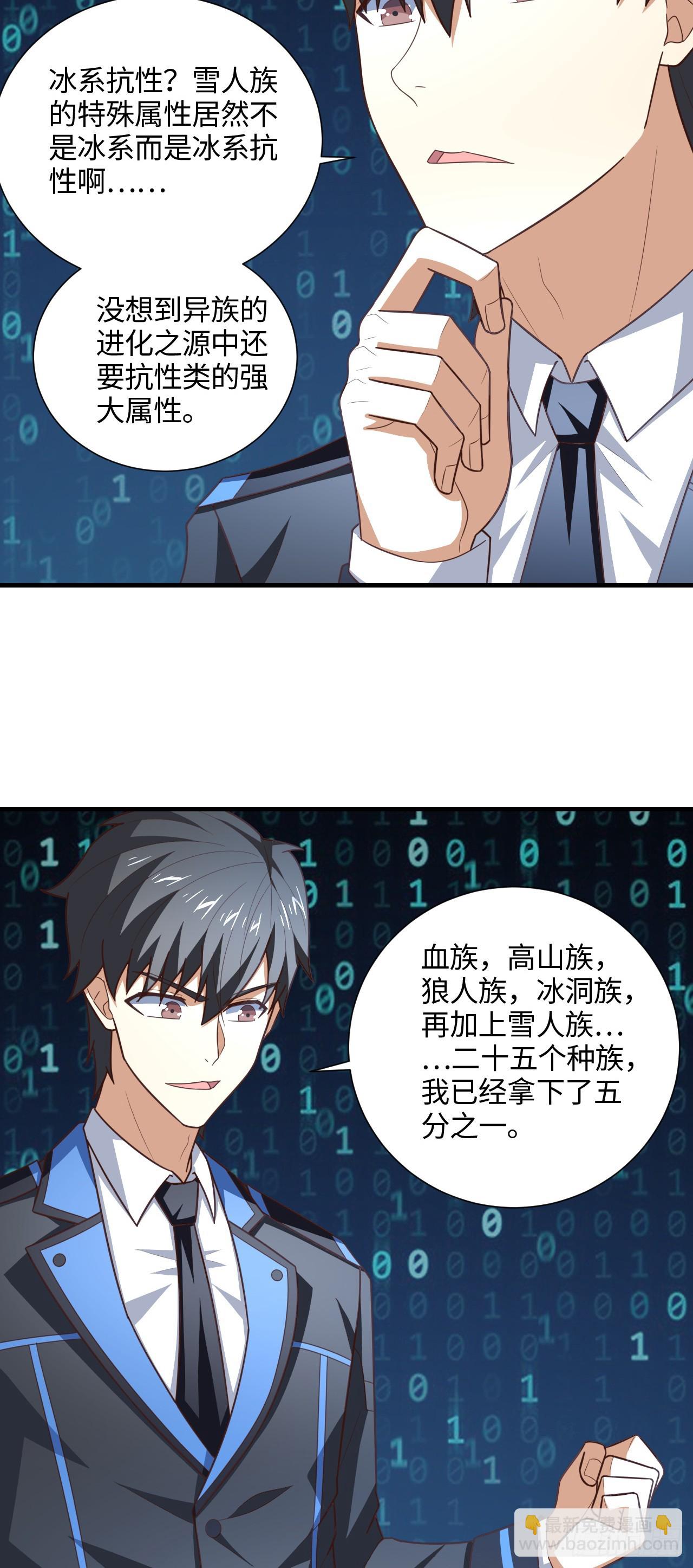 293 欺我太甚！32