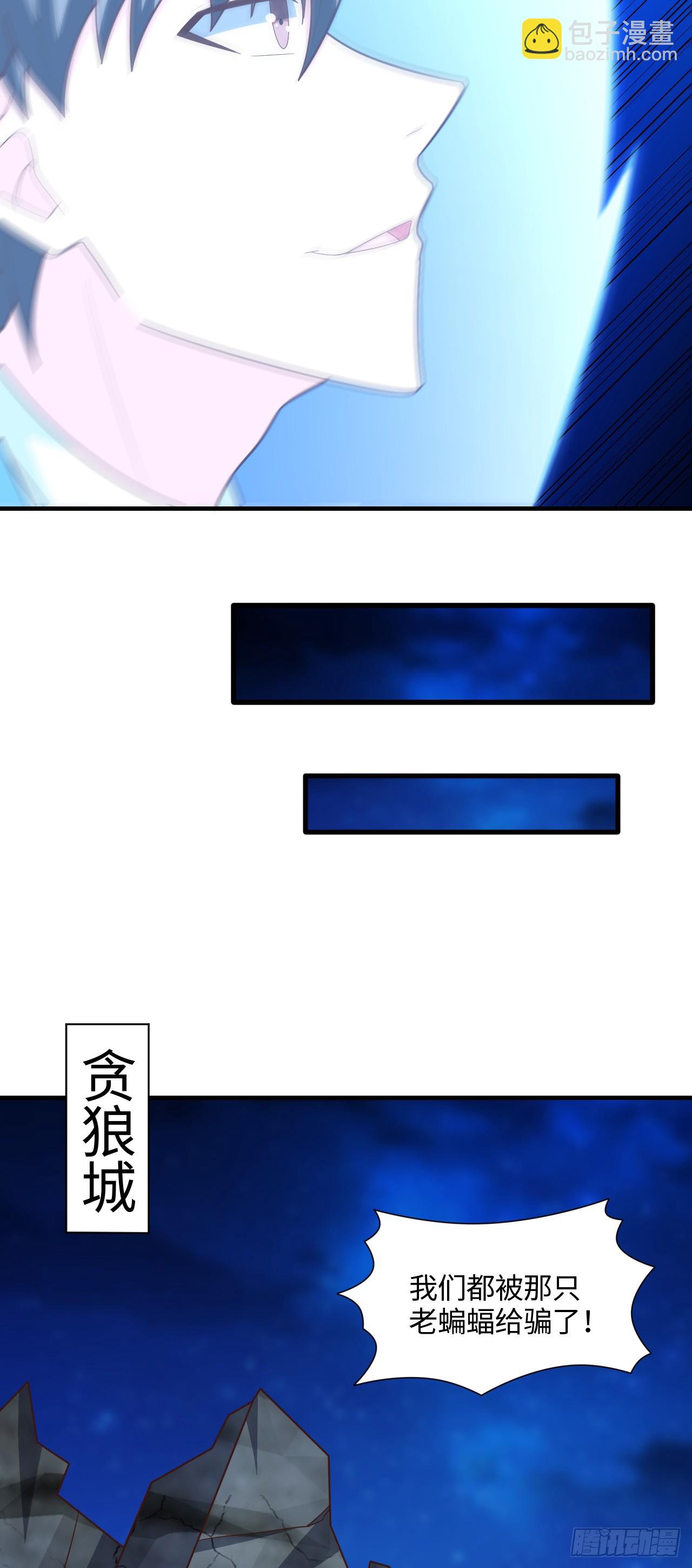 293 欺我太甚！39