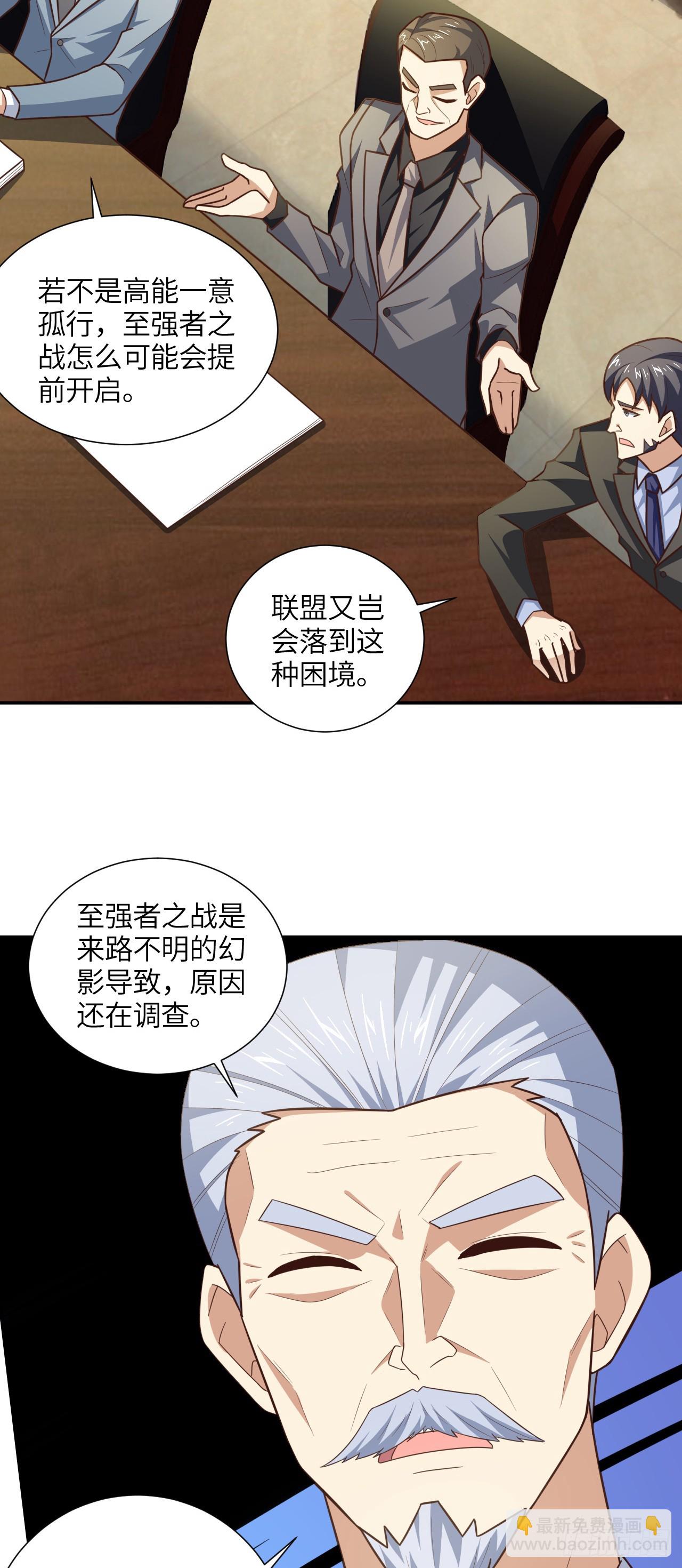 293 欺我太甚！4