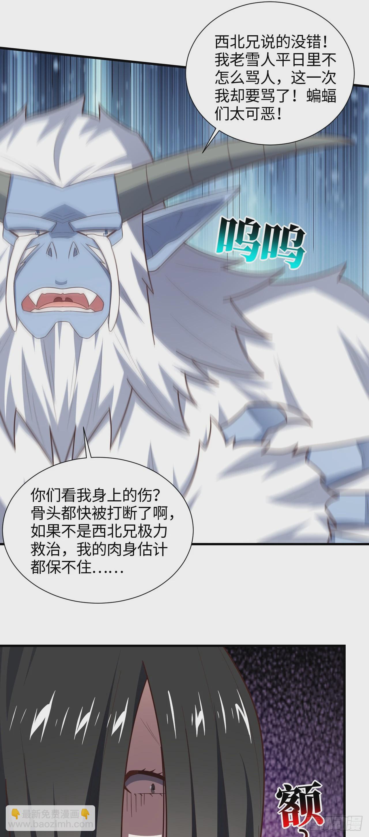 293 欺我太甚！42