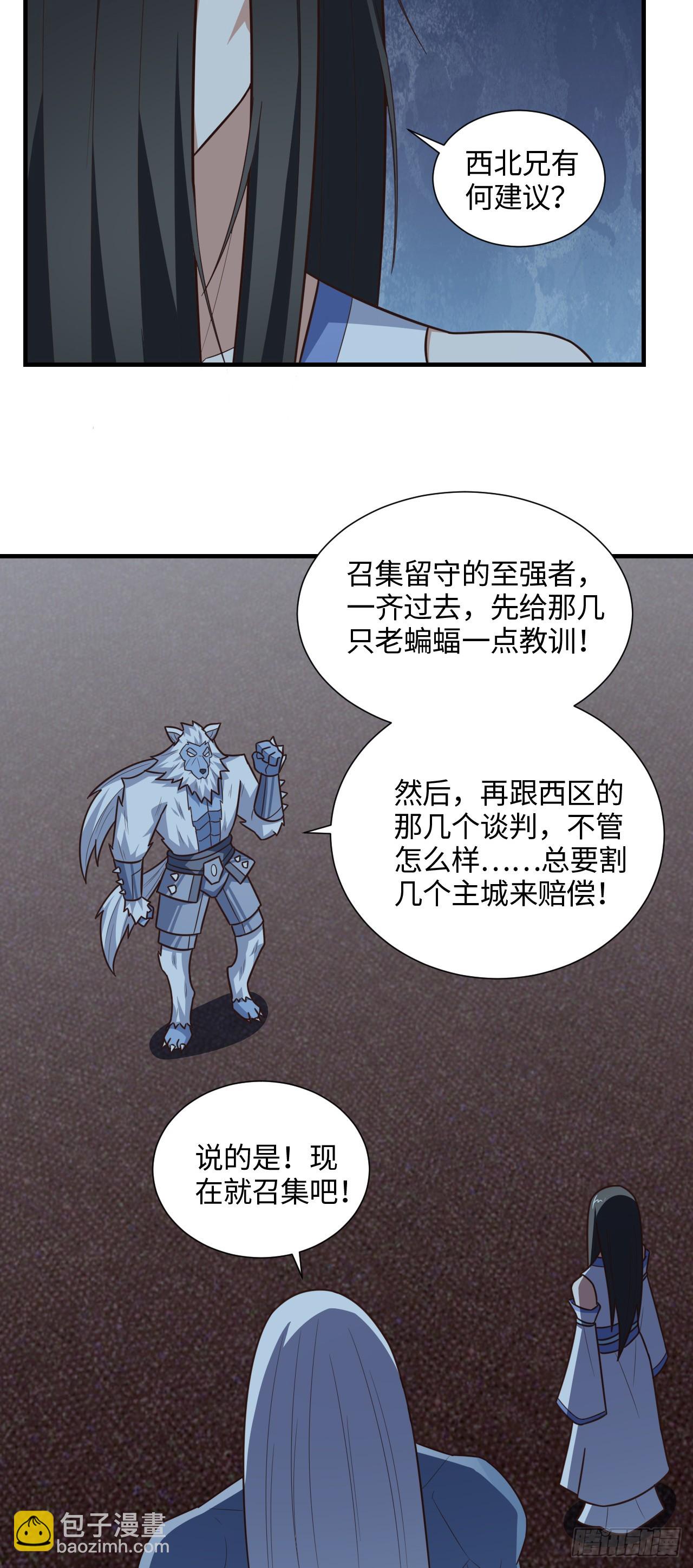293 欺我太甚！46