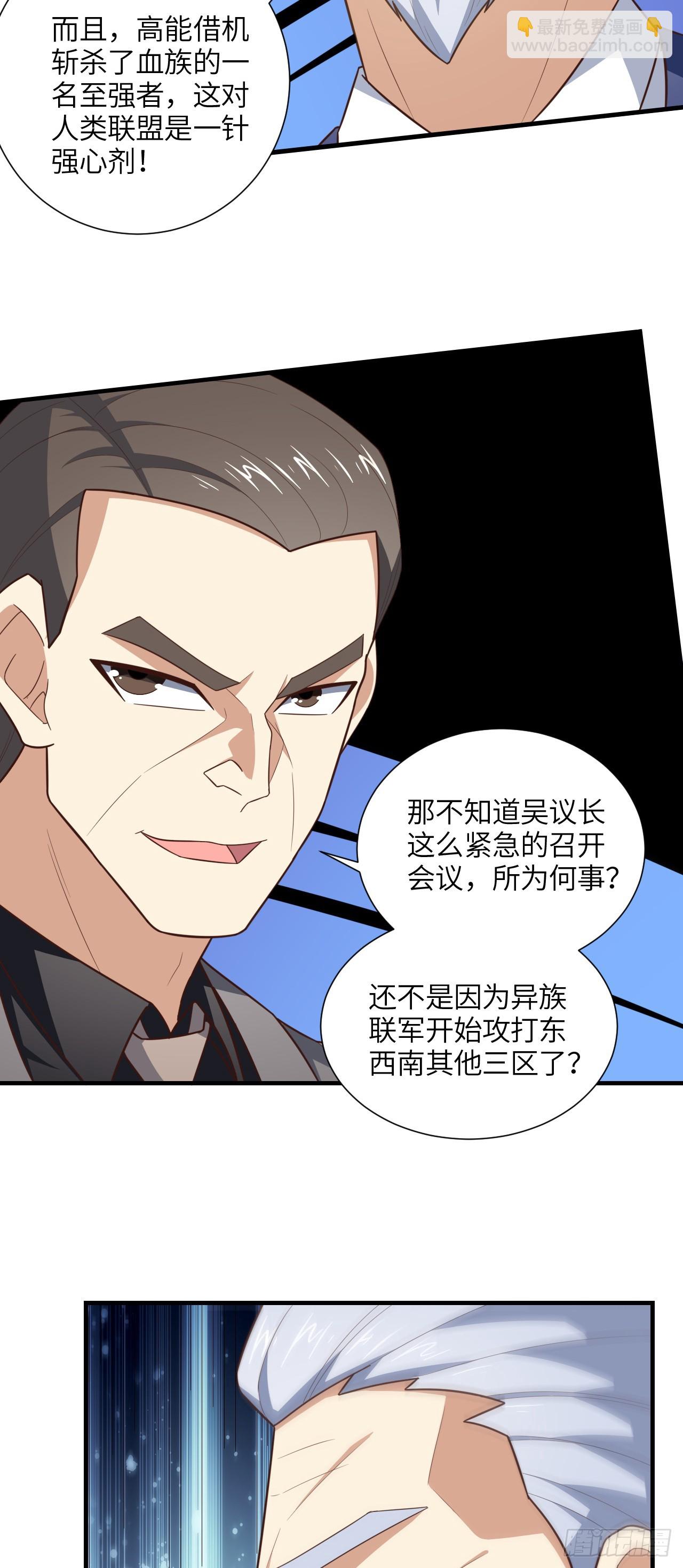 293 欺我太甚！5