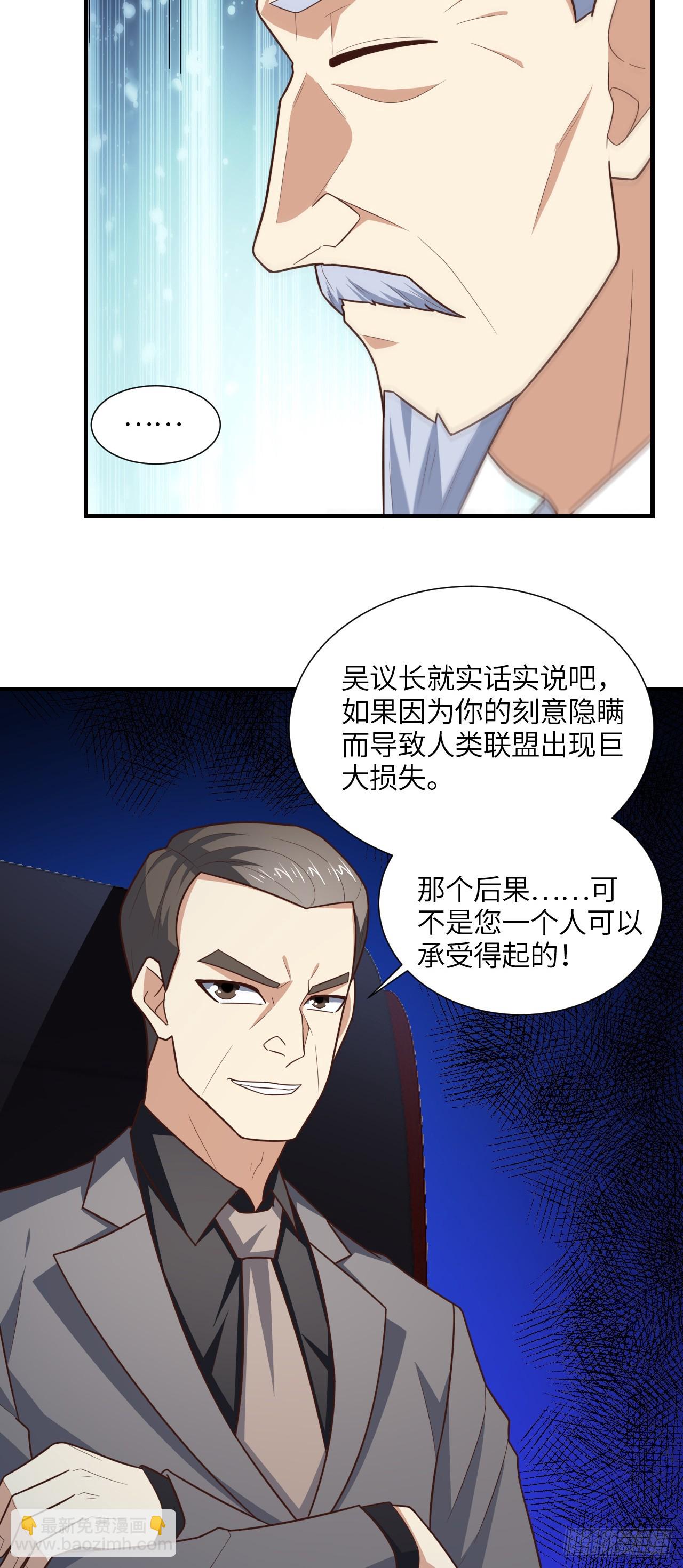 293 欺我太甚！6