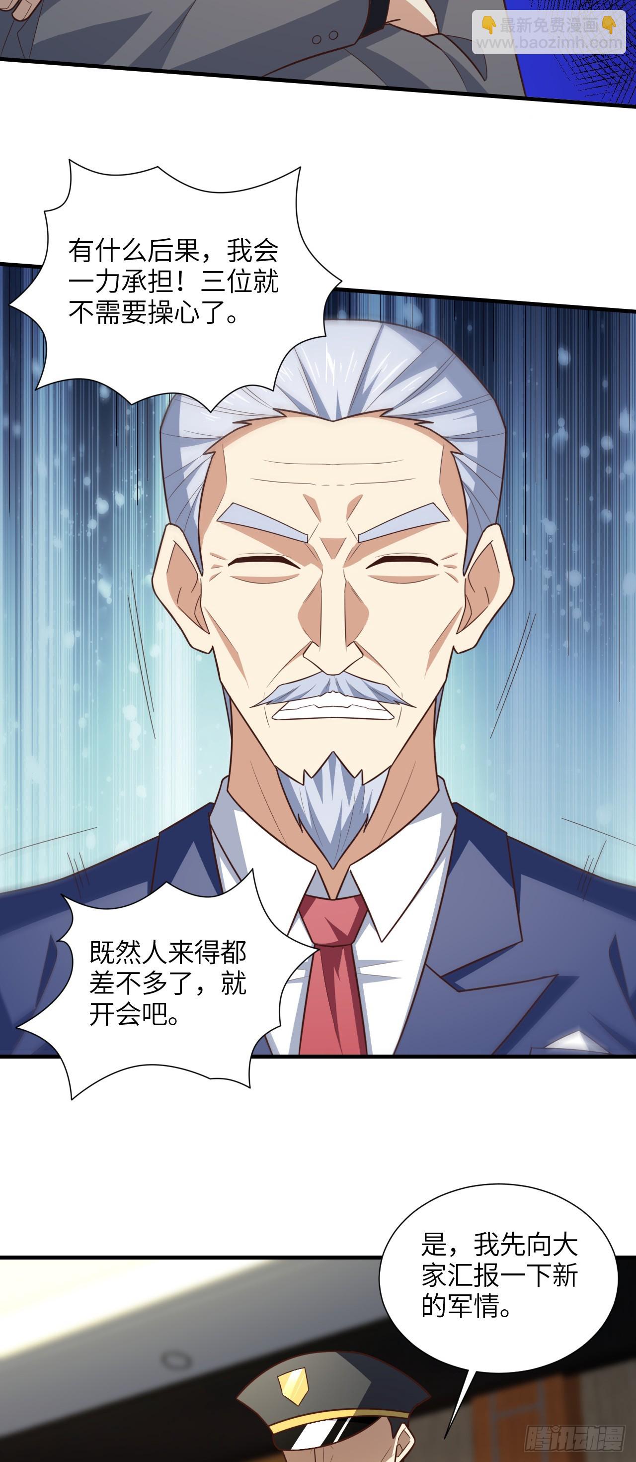 293 欺我太甚！7