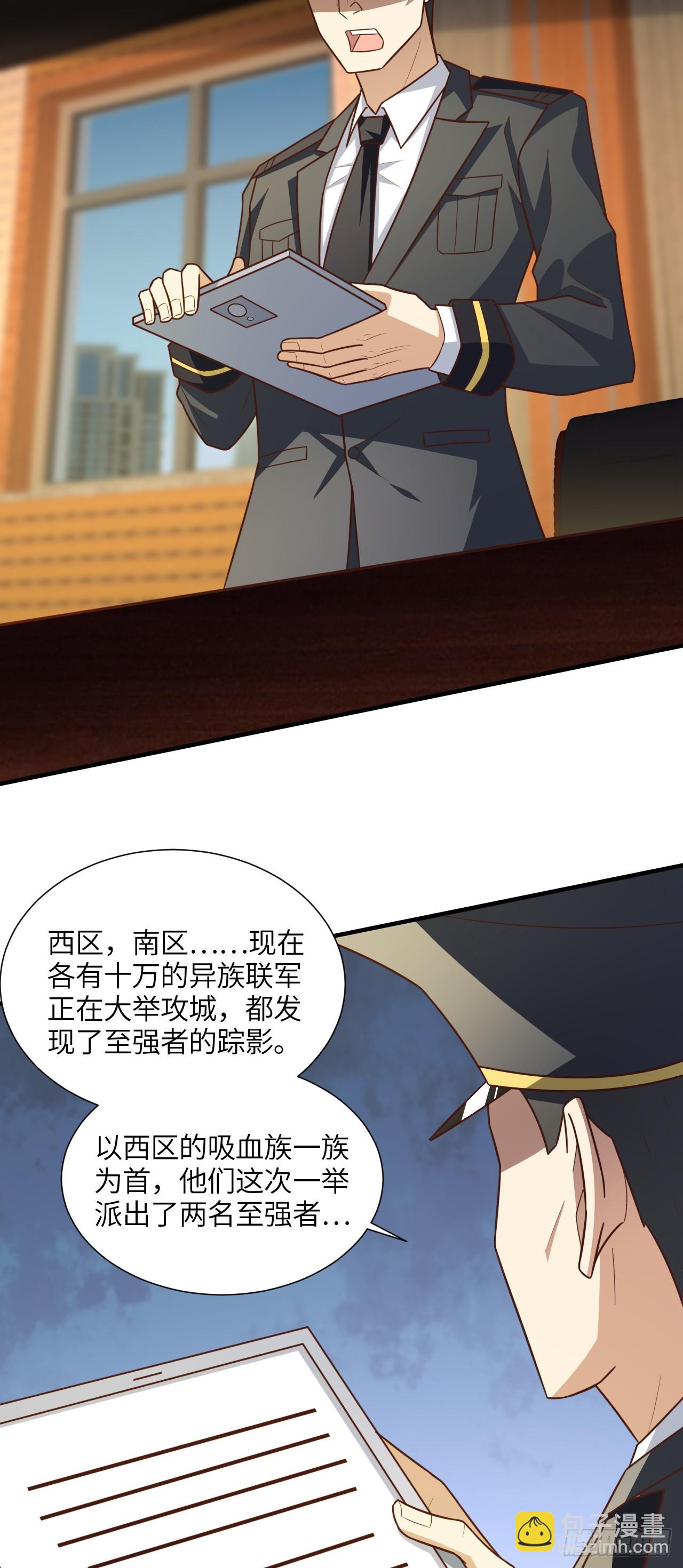 293 欺我太甚！8