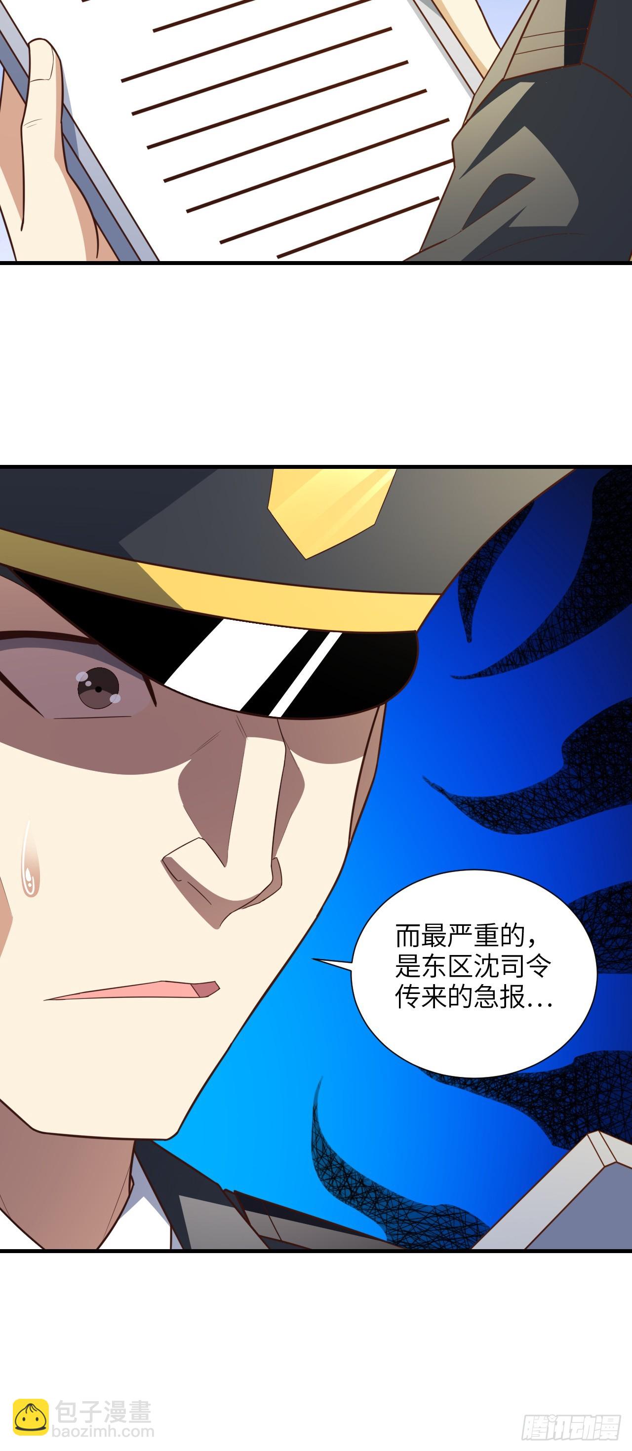 293 欺我太甚！9
