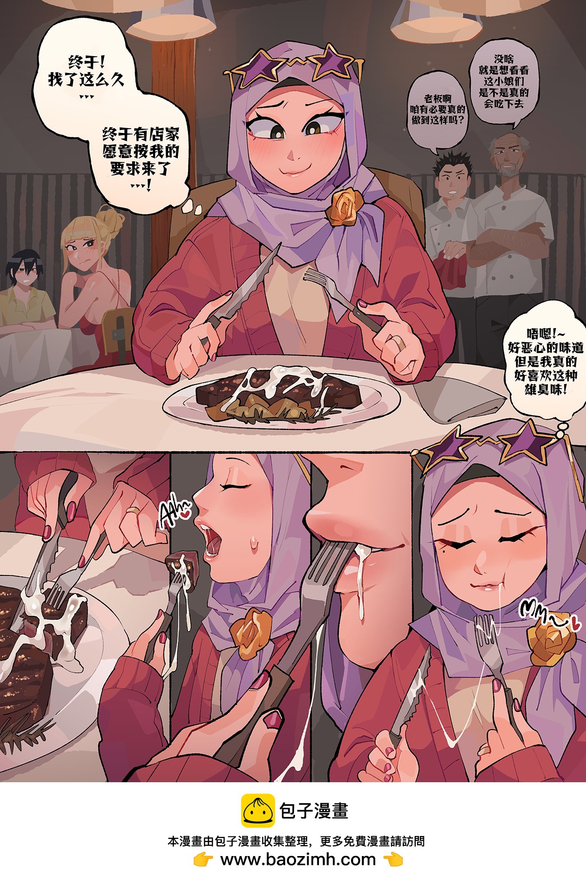奶油牛排0