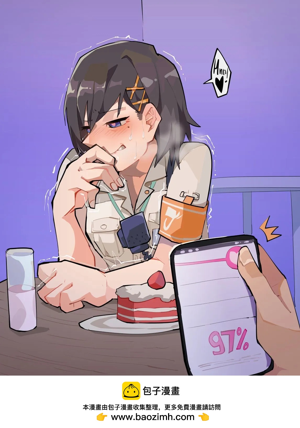 siska的约会0