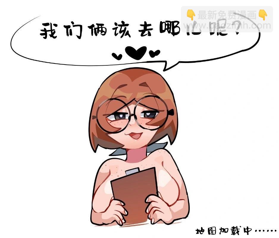 换装3