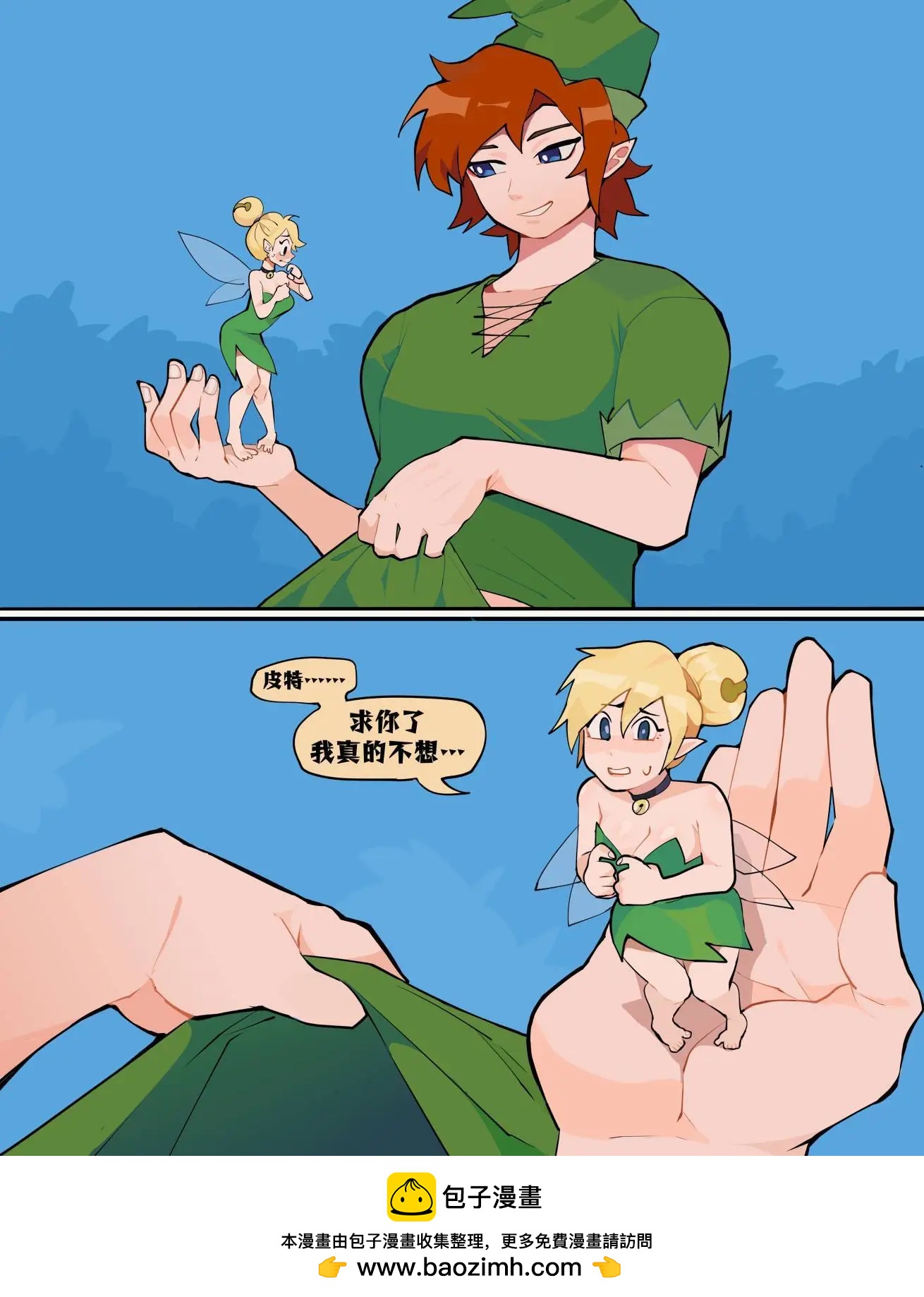 皮特0