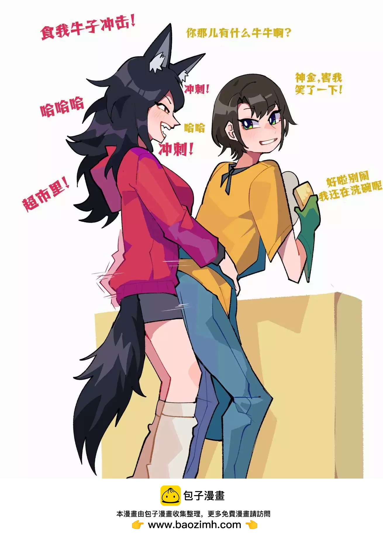 幻肢0