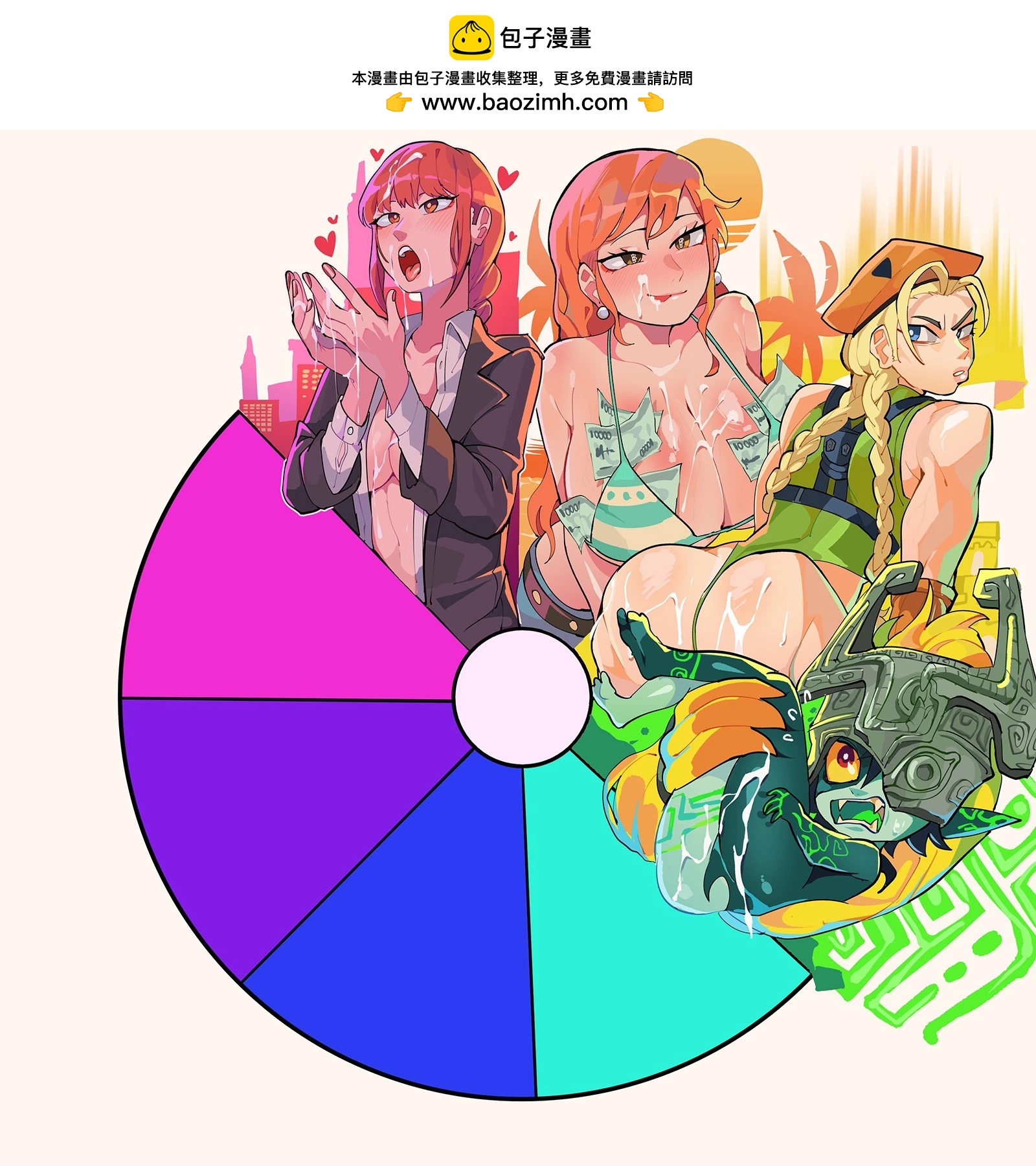 色盘4