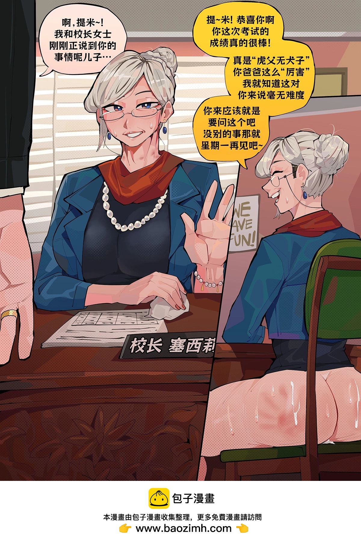 塞西莉亚0