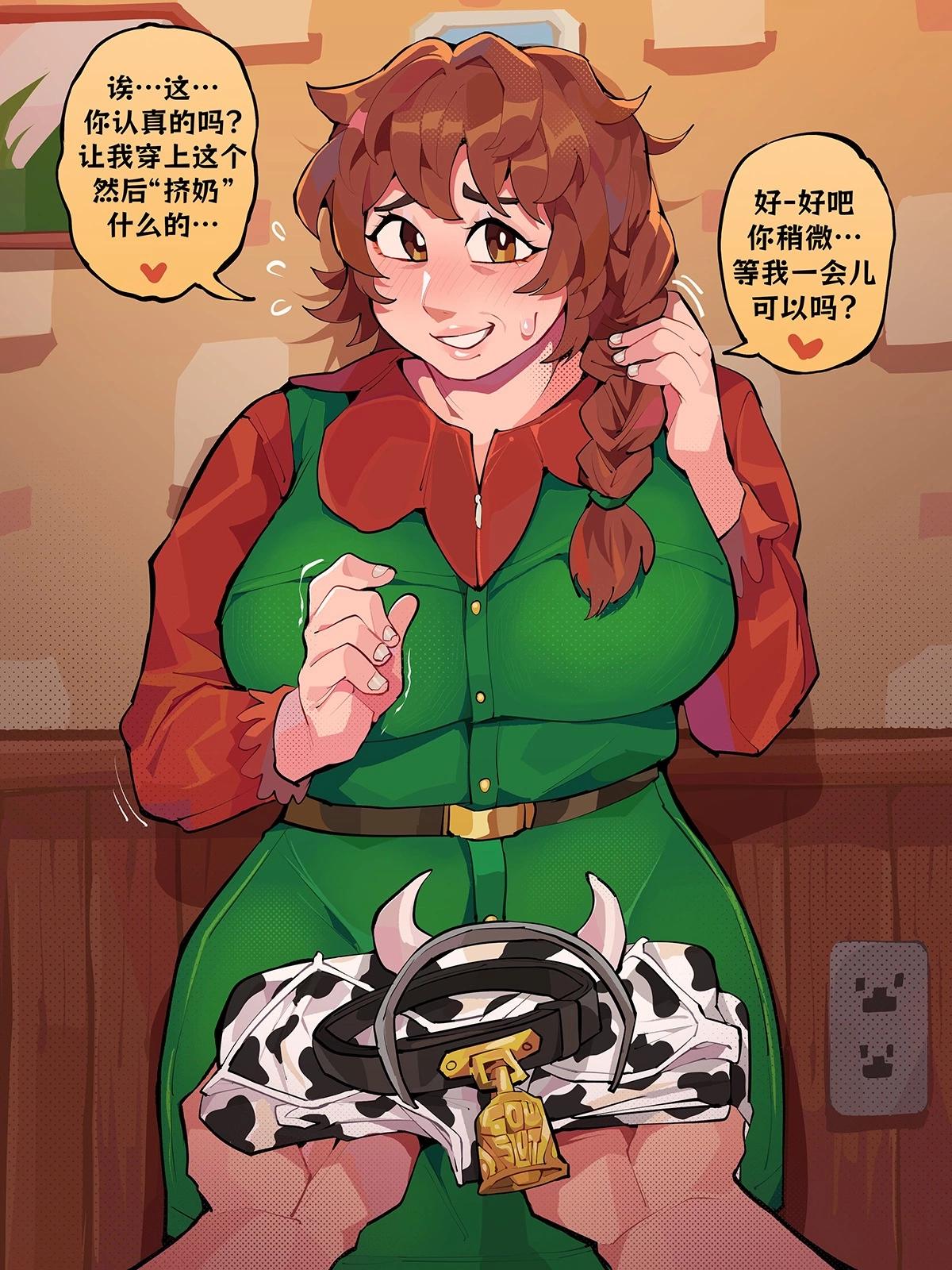 玛妮0