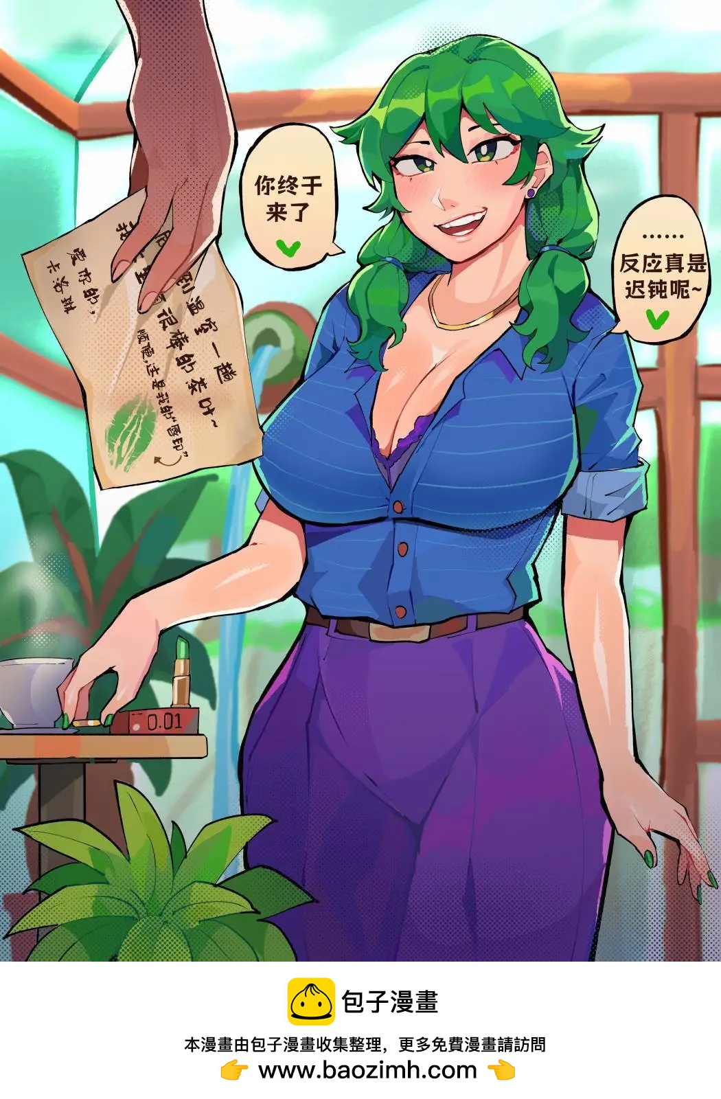 茶话会0