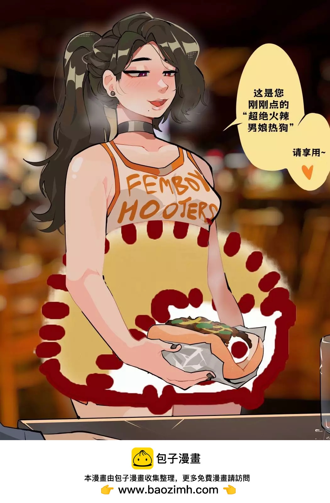 吃热狗呀0