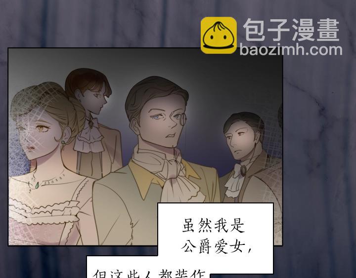 第2话 肥妞卢琪娜108