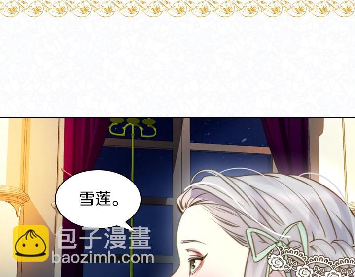第2话 肥妞卢琪娜112