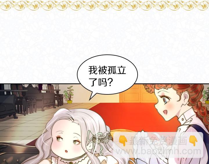 第2话 肥妞卢琪娜114