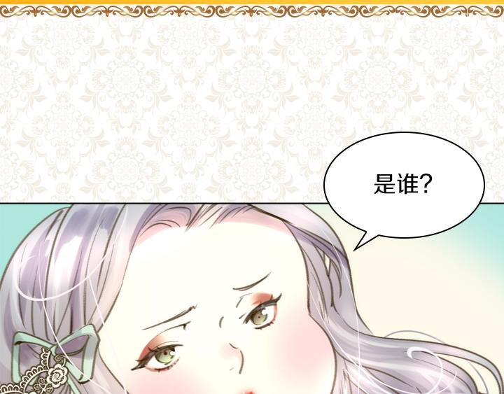 第2话 肥妞卢琪娜116