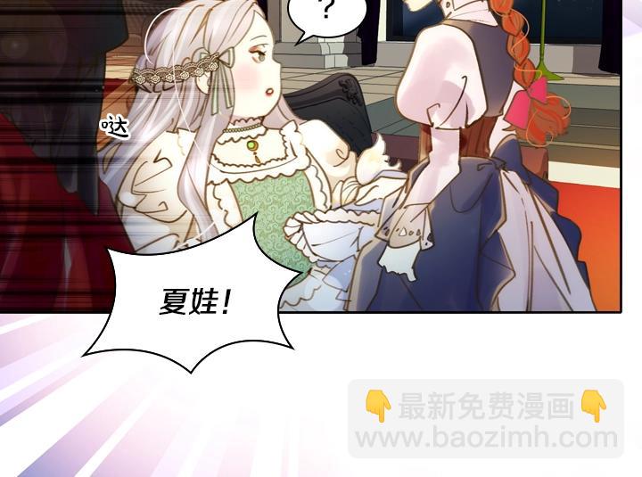 第2话 肥妞卢琪娜119