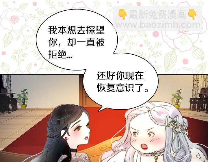 第2话 肥妞卢琪娜122