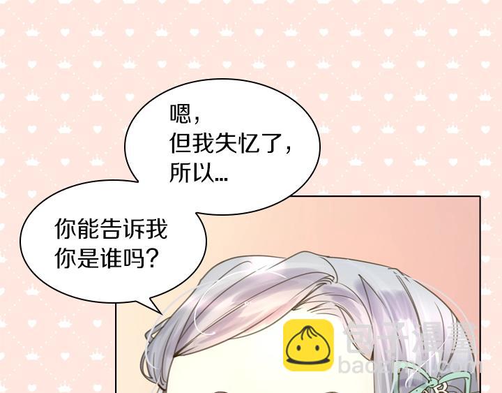 第2话 肥妞卢琪娜124