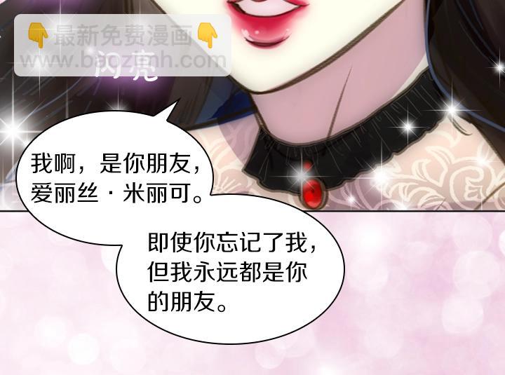 第2话 肥妞卢琪娜129