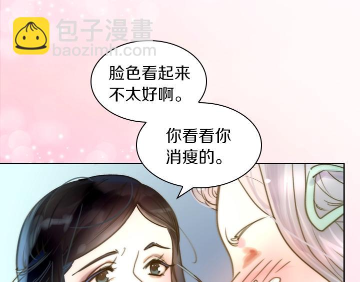 第2话 肥妞卢琪娜132