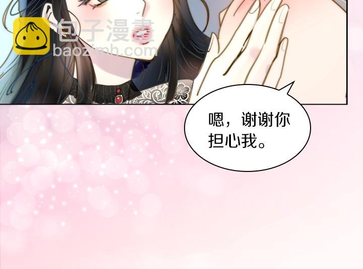 第2话 肥妞卢琪娜133