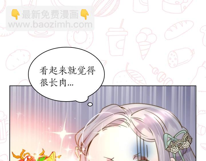 第2话 肥妞卢琪娜136