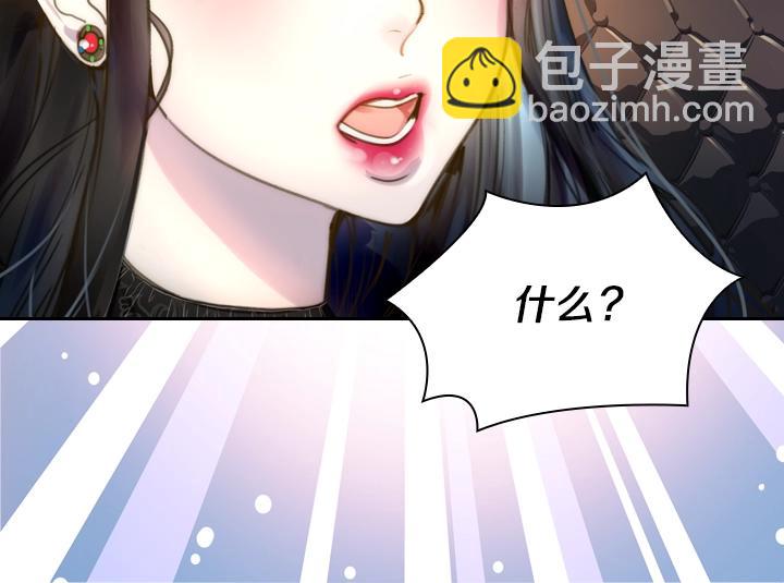 第2话 肥妞卢琪娜141